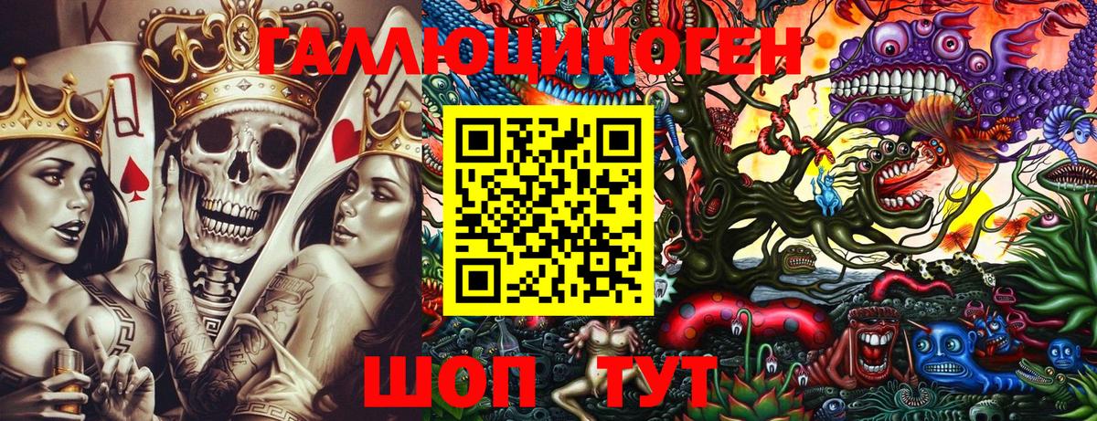Фрязино  Галлюциногенные грибы GOLDEN TEACHER  Псилоцибиновые грибы мухоморы  Вход с VPN 