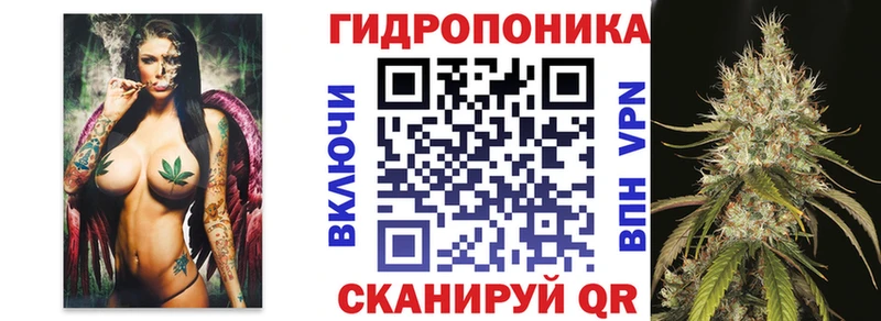 Марихуана THC 21% Фрязино